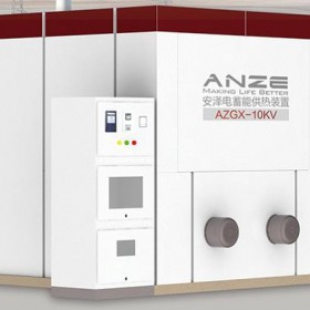 ANZE380V/10KV高压电蓄能供热装置