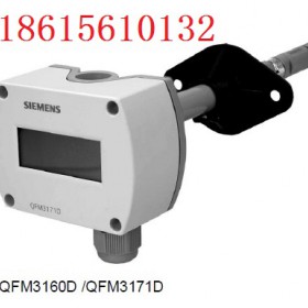 QFM4171西门子风管温湿度传感器