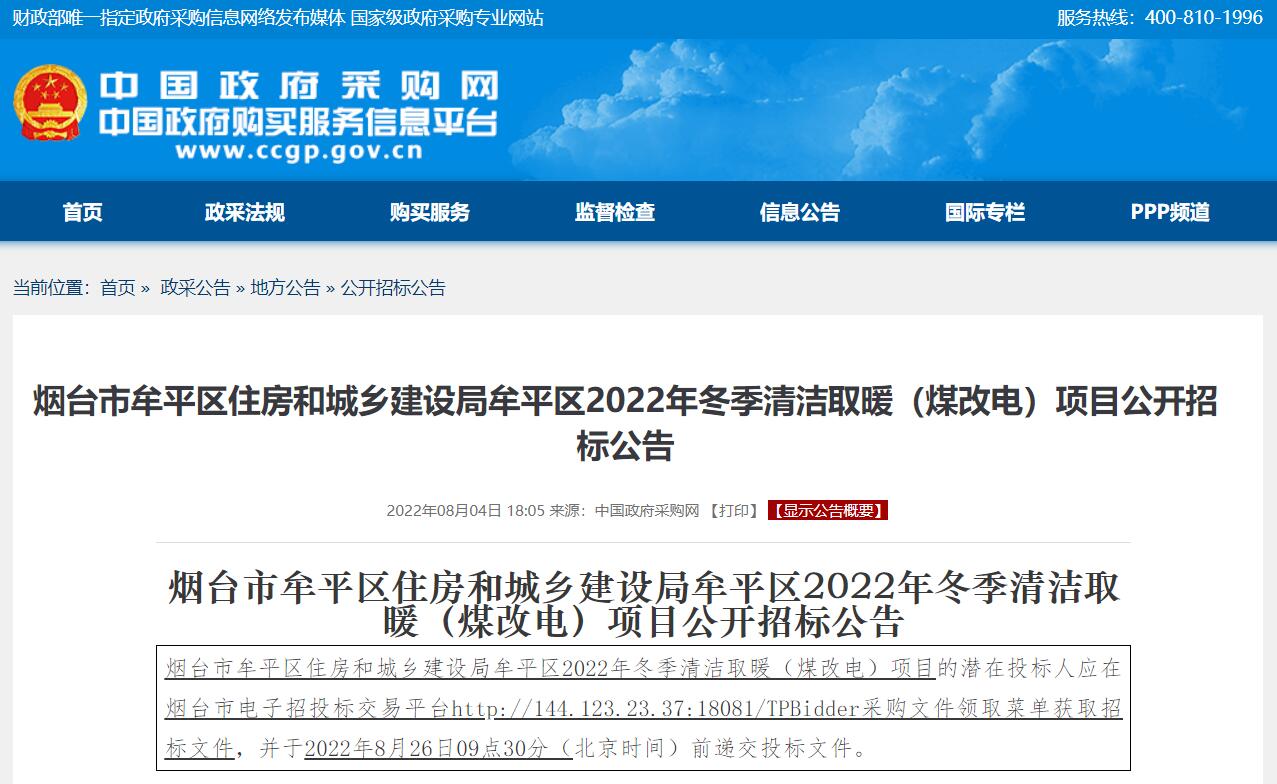 QQ截图20220805194442.jpg