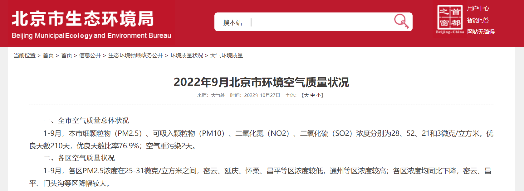 QQ截图20221027212509.png